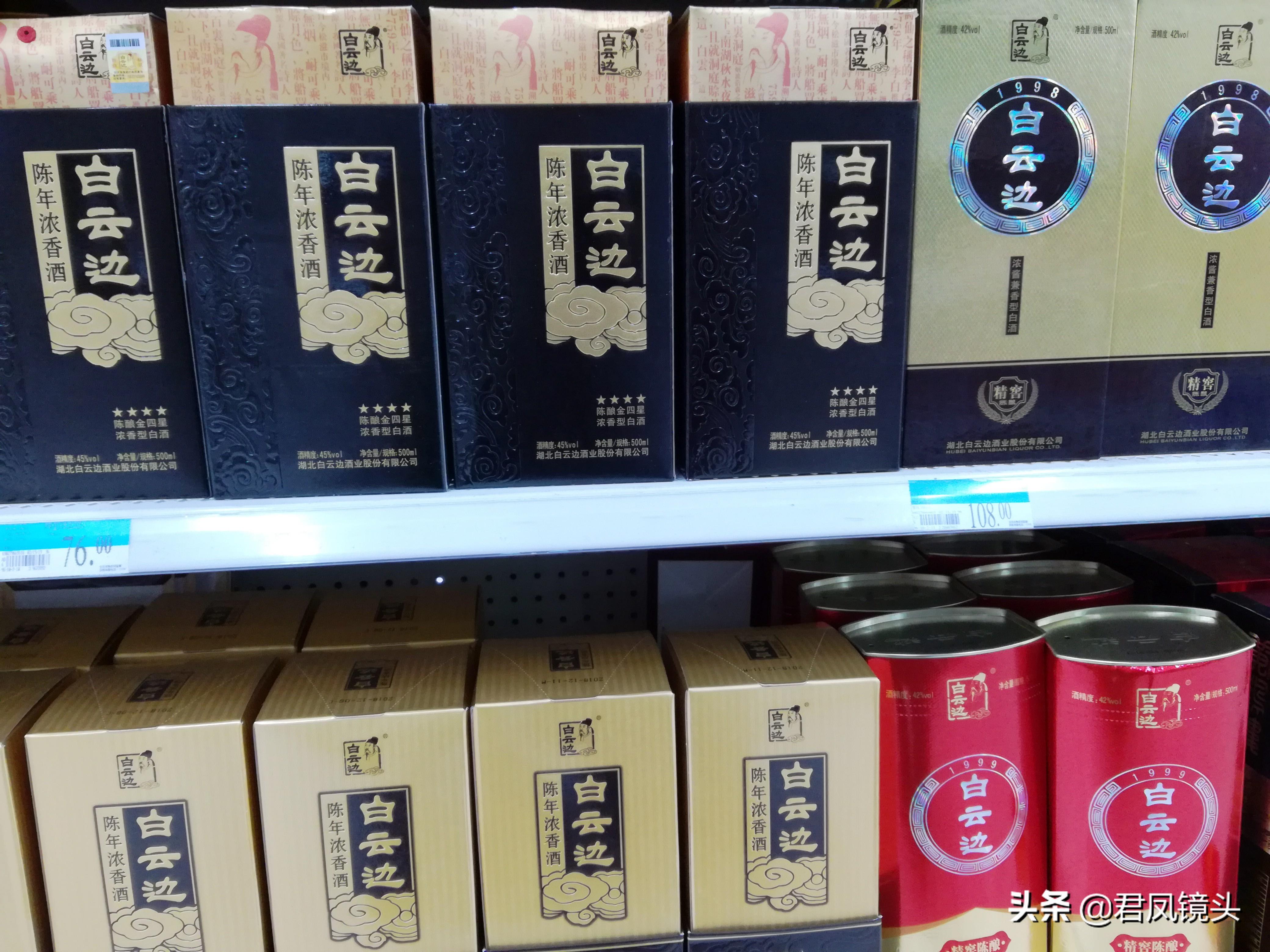 湖北宜昌：泸州老窖、白云边白酒包装精美；江小白温馨励志
